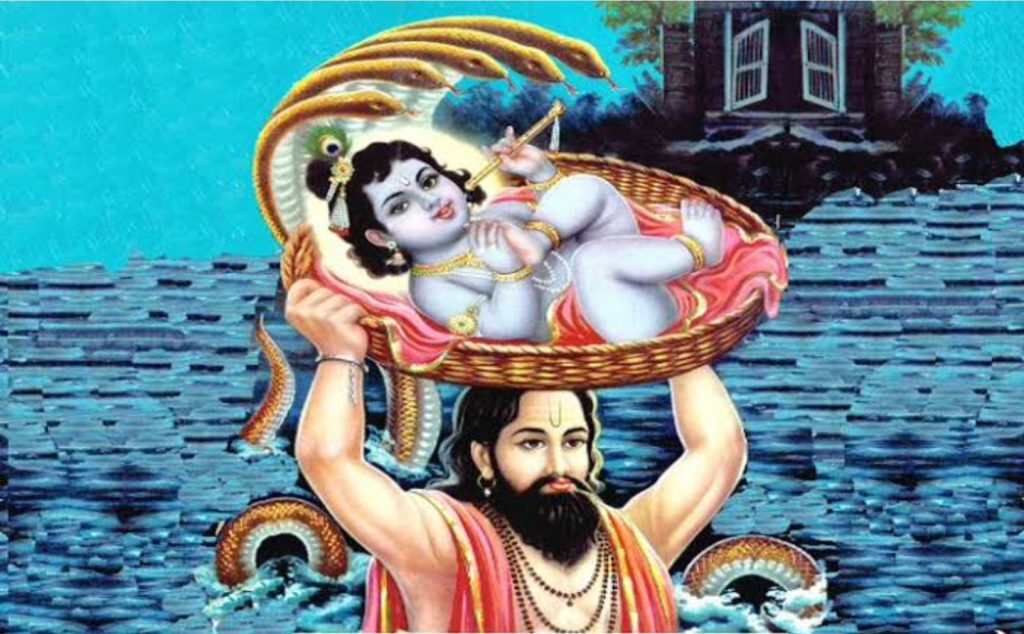শ্রীকৃষ্ণ  জন্মাষ্টমী